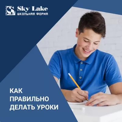 А вы делаете уроки вместе с ребенком? А вы делаете уроки вместе с ребенком?