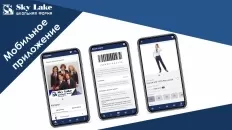 Полезная информация и скидка внутри!